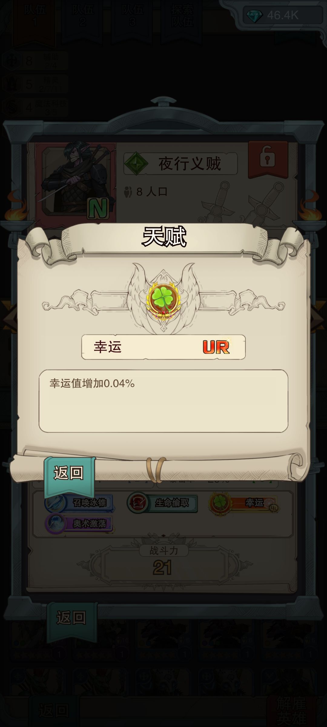 盗版游戏？ 2