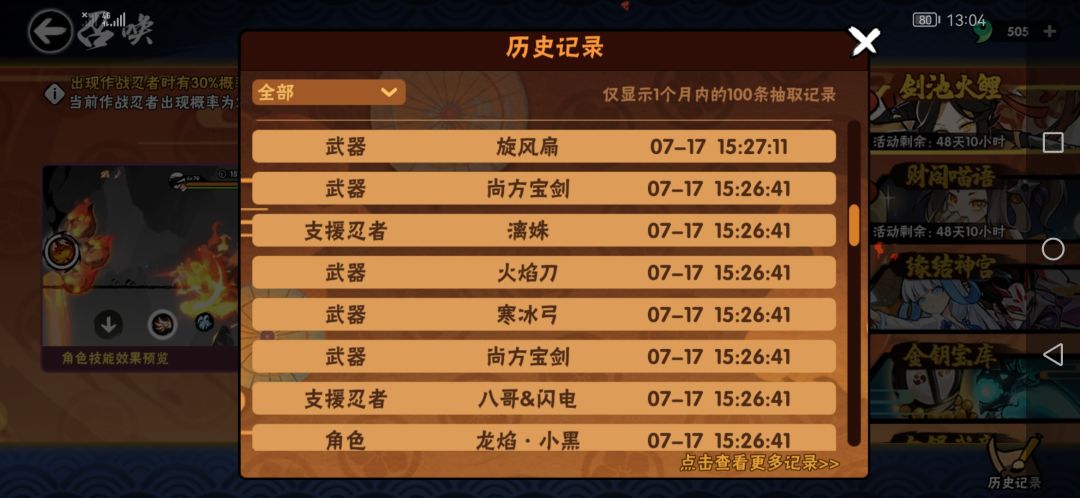 回归三只黑小白你6。。。。。 2