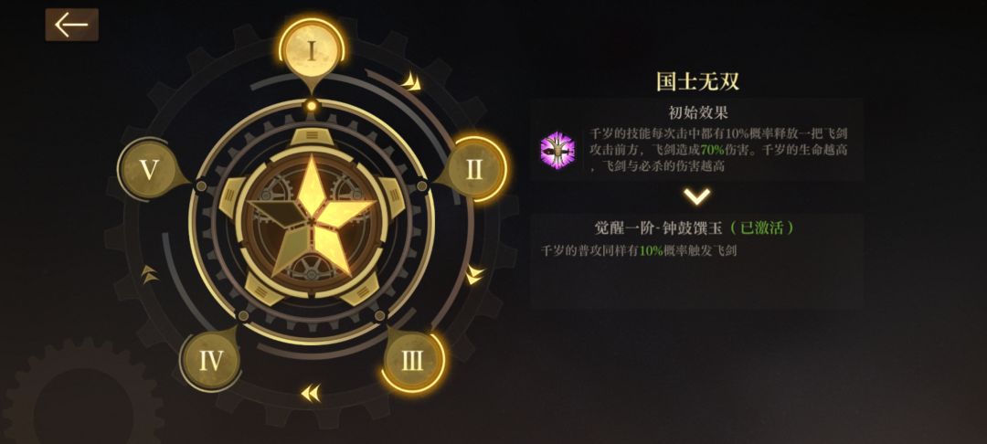 动态图片 4