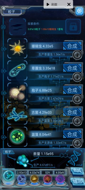 大号二十一天，小号算了