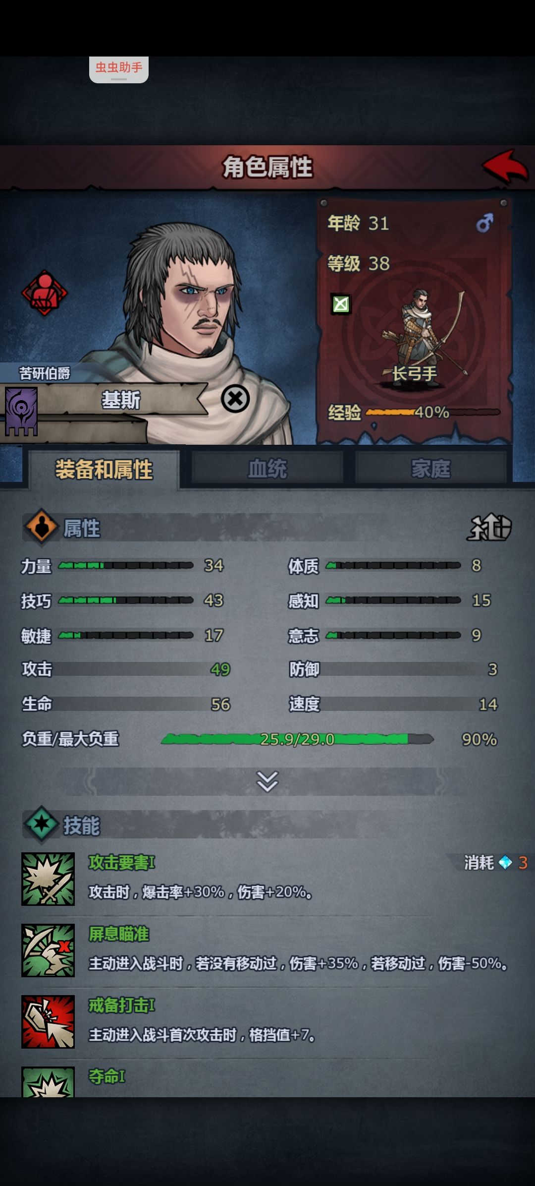 牛大了 1