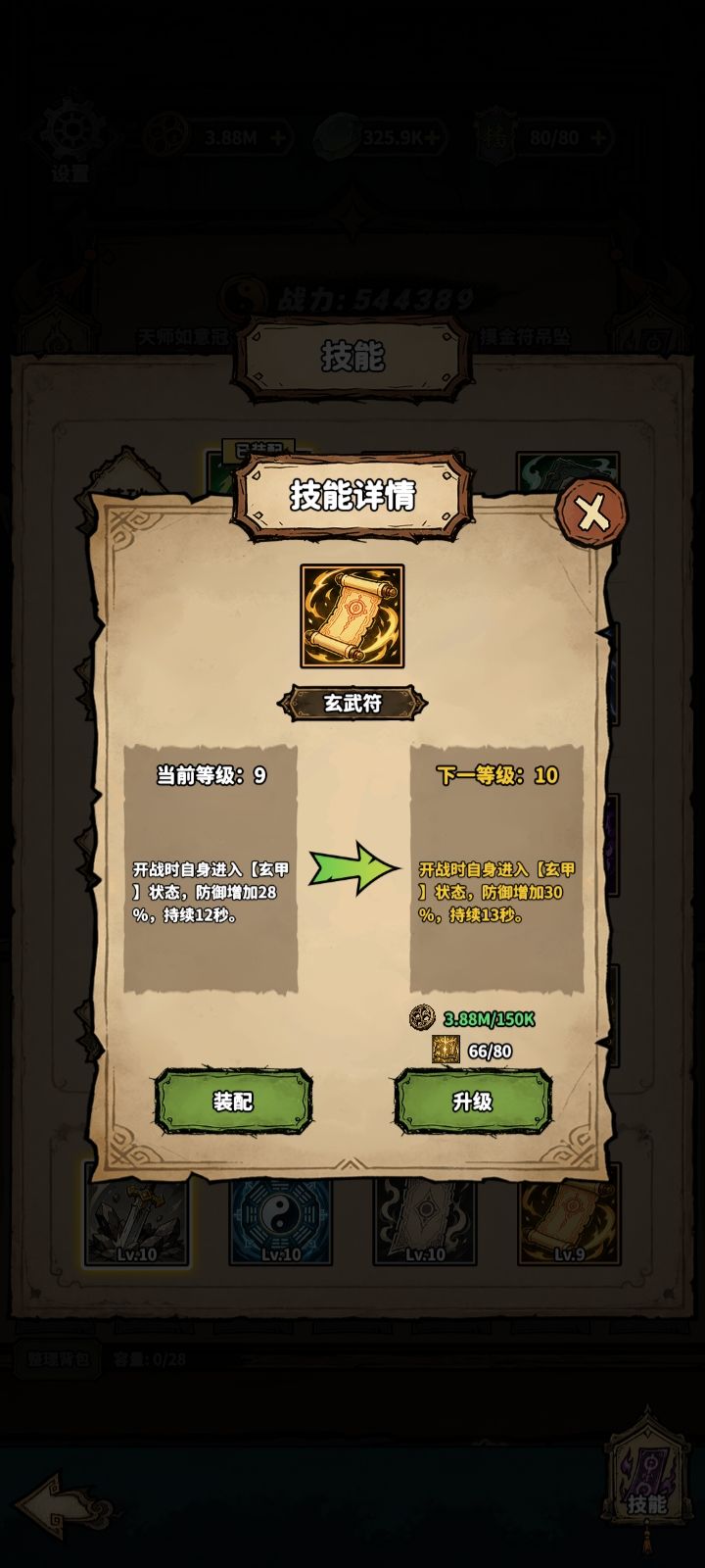 催更提醒! 2