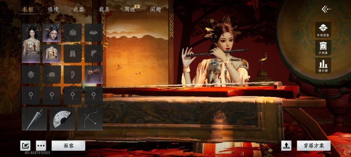 被美到了截图