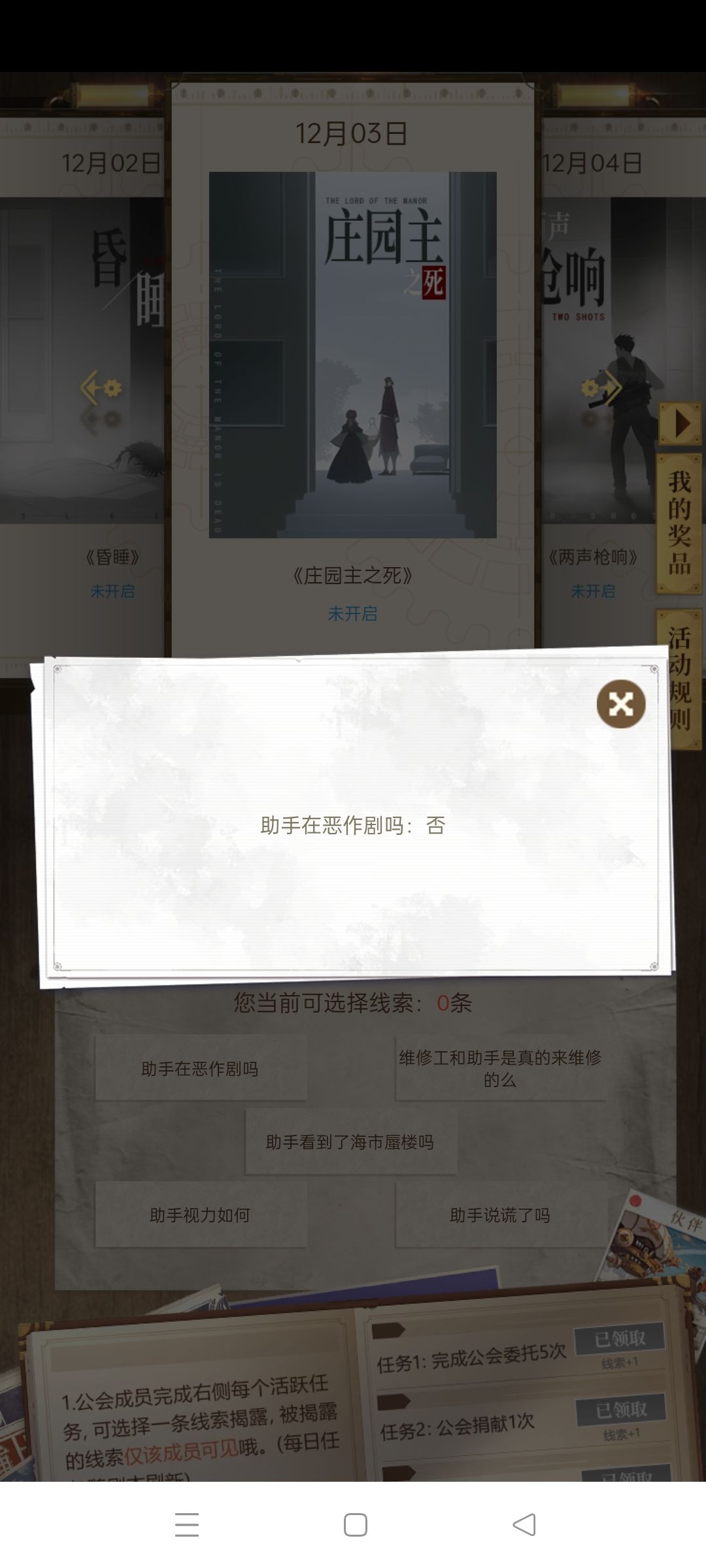 动态图片 6