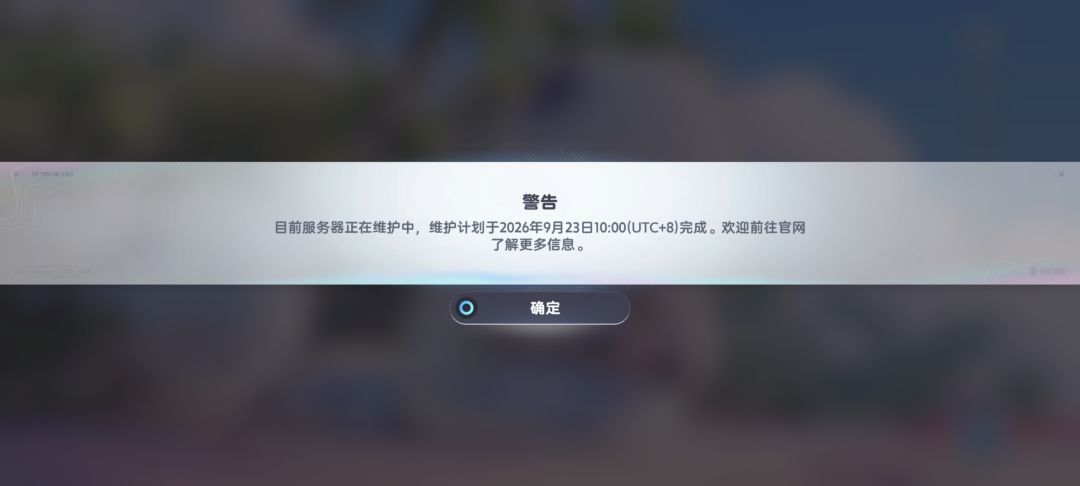 在维护什么? 1