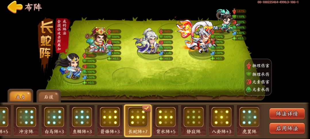 北伐速度怎么算? 4