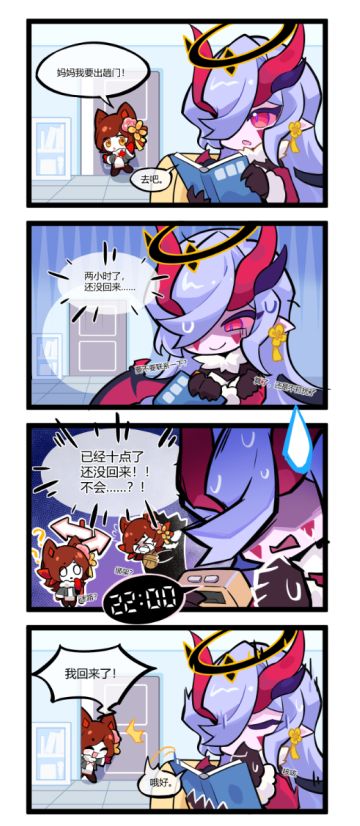 《赛尔号》“缪斯怎么还不回家呢？这孩子该不会……”