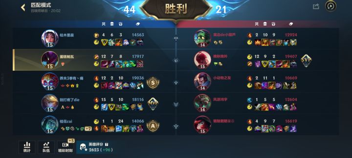 演不了一点截图