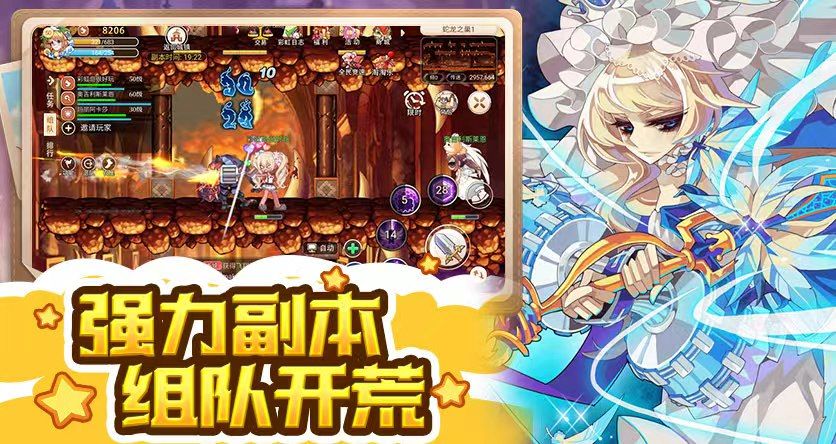 《永恒岛》官网下载 2026最新入口 三端互通 新手搬砖指南截图