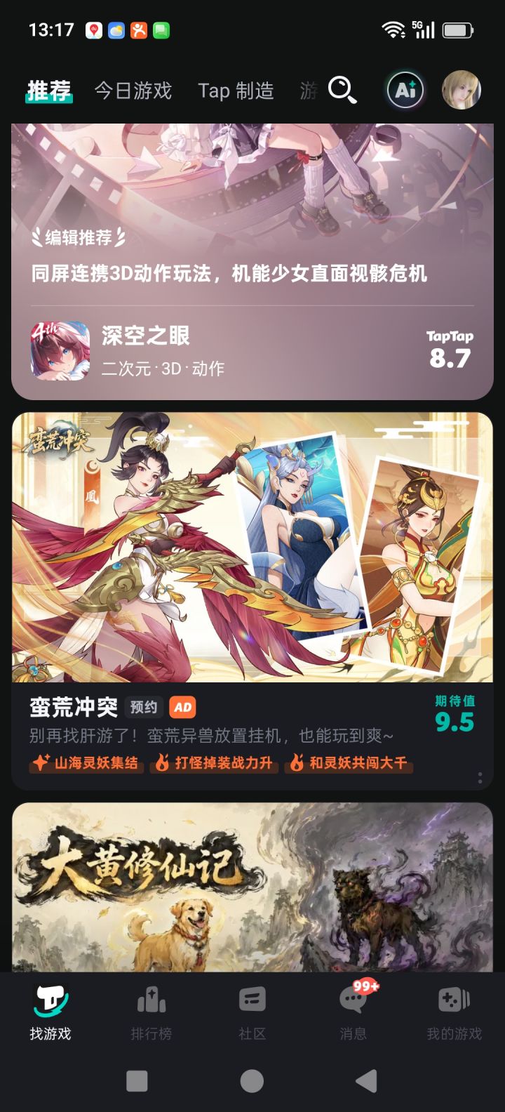 又借尸还魂了截图