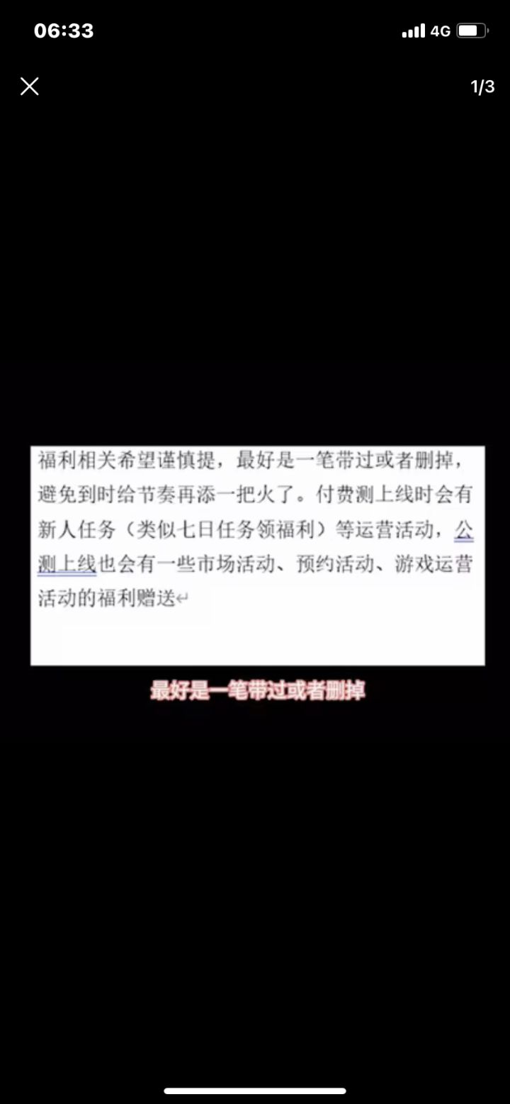 我还在纳闷坑宝没出视频原来是被公关了，我猜估计是发了第三方广告商和坑宝聊天截图，也算能代表ym官方的态度了。y1s1，我看这聊天记录就一肚子气。截图