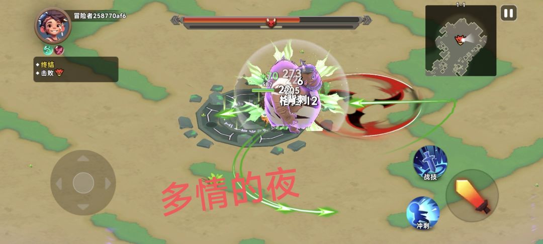 动态图片 2