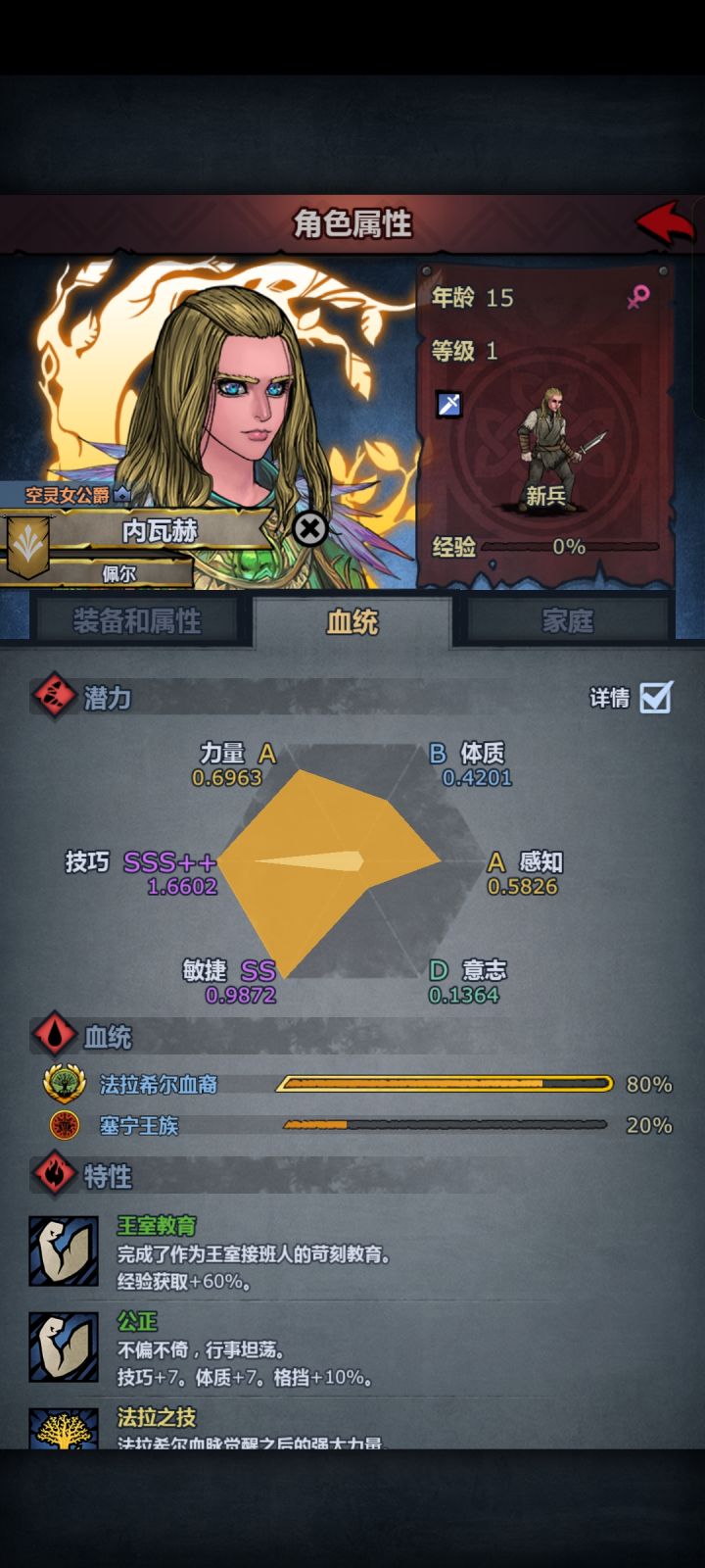 气笑了截图