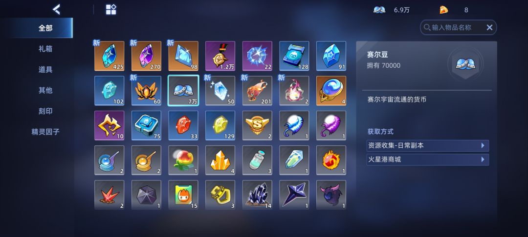 咋回事啊?为啥我1,000万突然变成几万了? 1