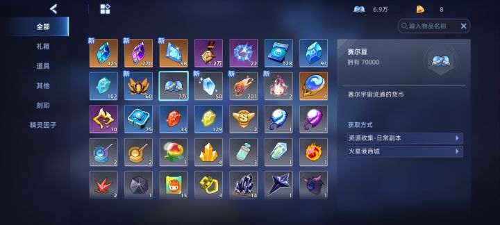 咋回事啊?为啥我1,000万突然变成几万了?截图