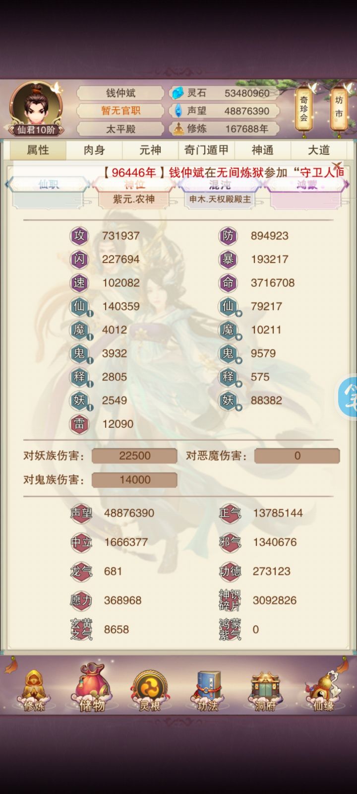 时光真如白驹过隙截图