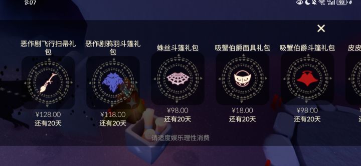 解析包错误截图