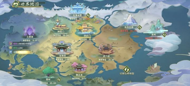 热血江湖风景大赏,有没有你们喜欢的图?截图