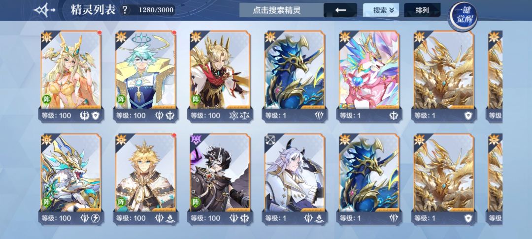 新人一枚 3