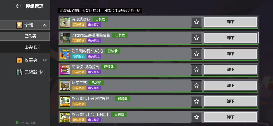 找三个人养老 1