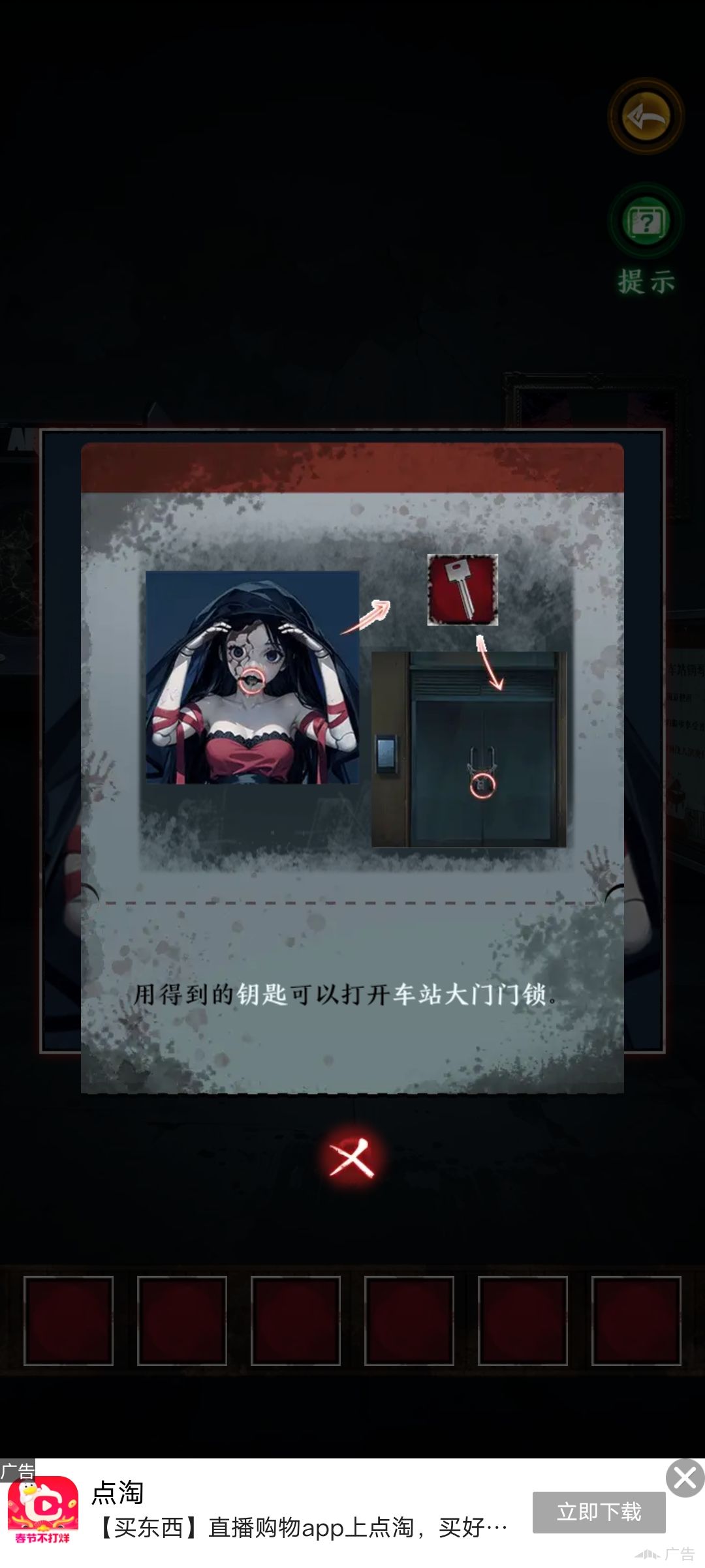 动态图片 2