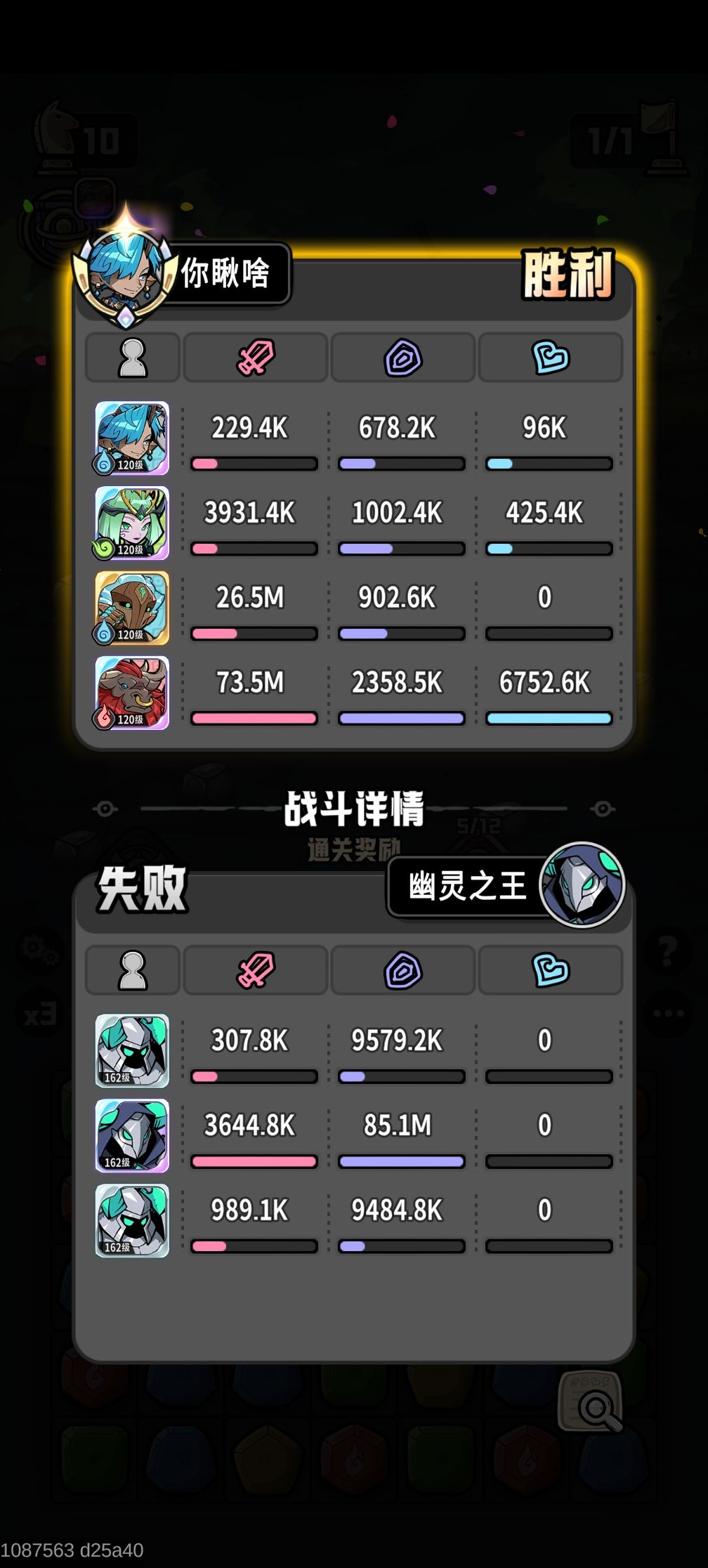 二周目毕业,你斑也永远是你斑爷! 2