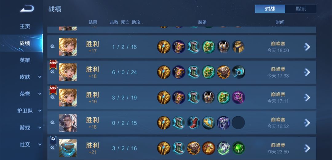 下赛季，孙膑要削弱了，纪念一下截图