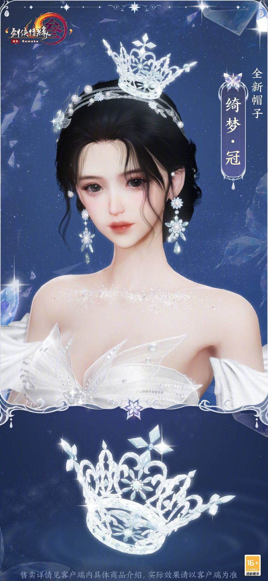 啊，受不了了，我是新年开工了不是新年开矿 3