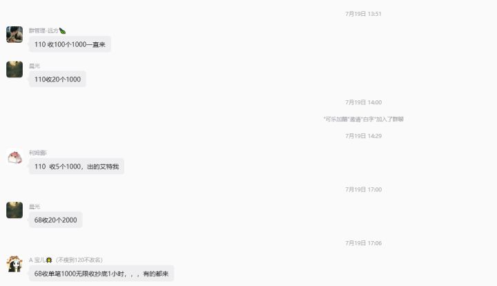 所谓的普通玩家为啥不去永久服截图