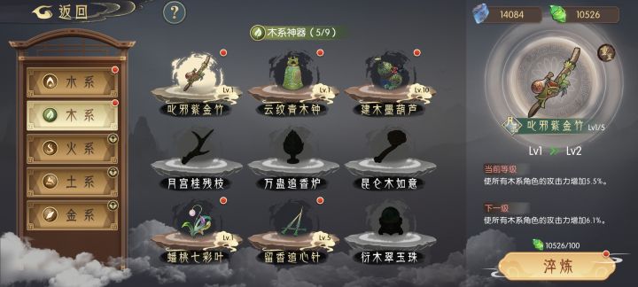 神器如何获取截图