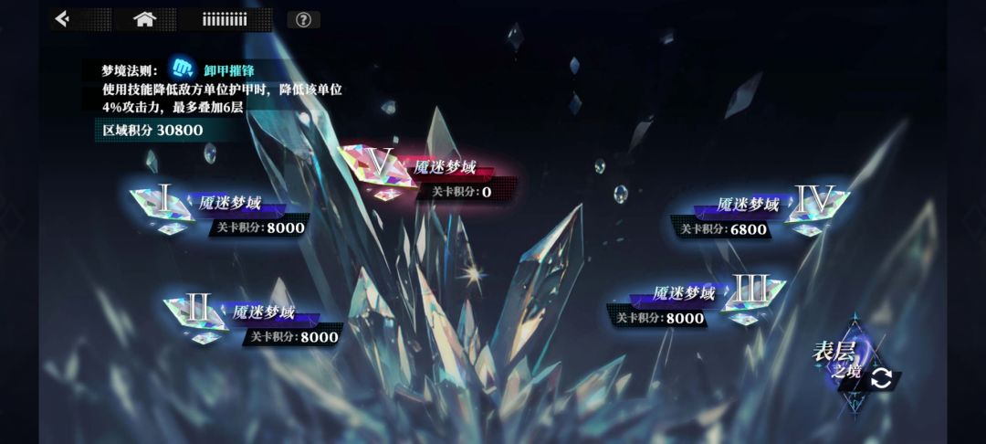 我滴灼烧队打不动暴食啊 2