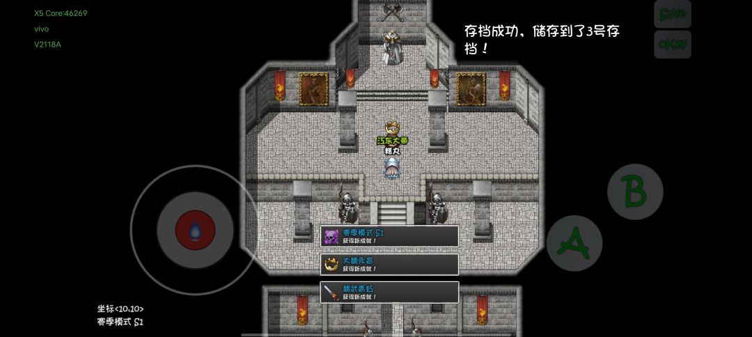 阵营4/5 2