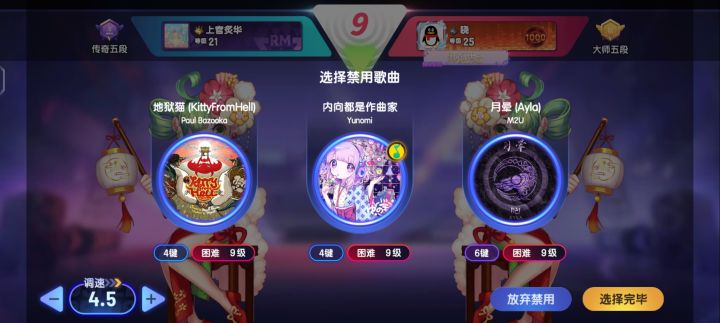 伤心的人别听慢歌 这首歌呢🤣截图
