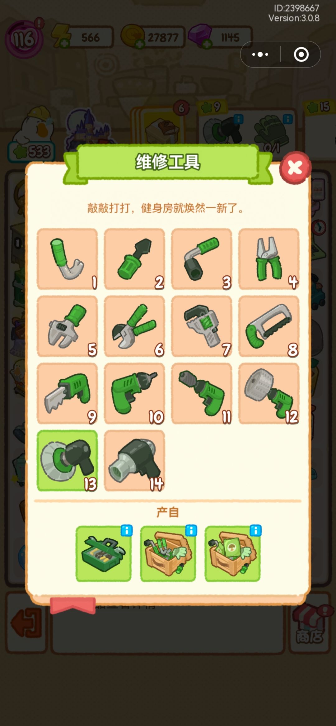 求大佬给点意见! 2