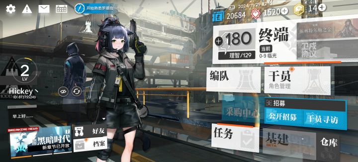 新手没有十连?截图
