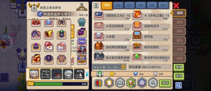搞不明白啊截图