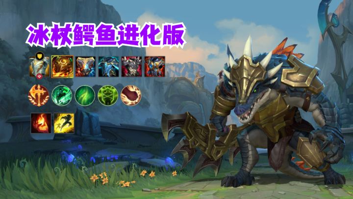 冰杖鳄鱼超进化全肉鳄鱼截图