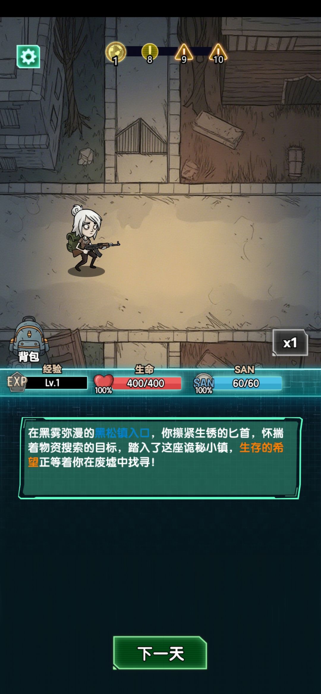 好玩,爱玩 1