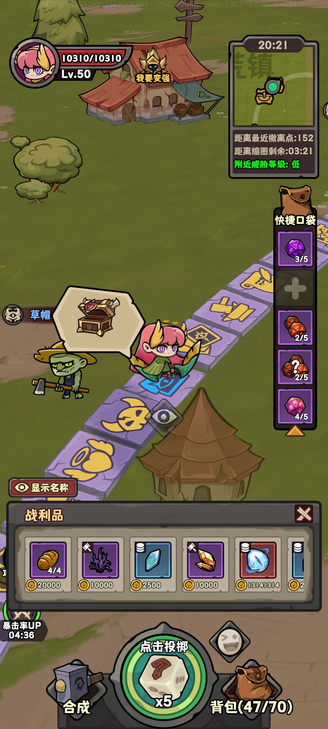 一把双心! 3