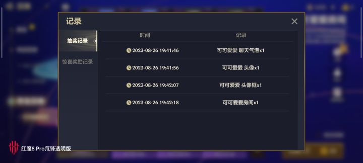 第一次这么欧截图