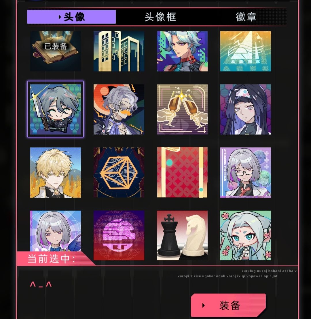 部分角色包里的东西及描述 11