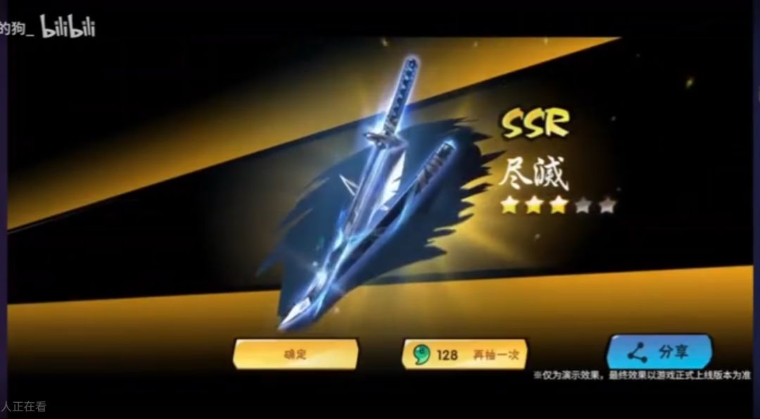 很难想象，这三武器是一个时代的 7