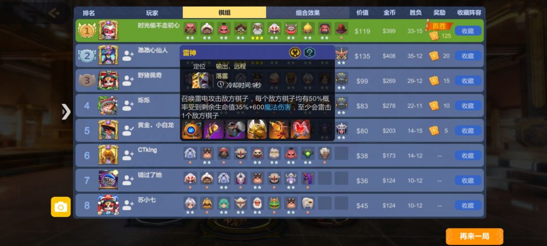 动态图片 9