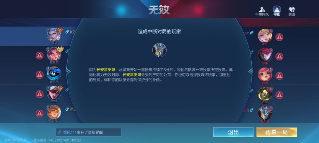 人机就是霸道 1
