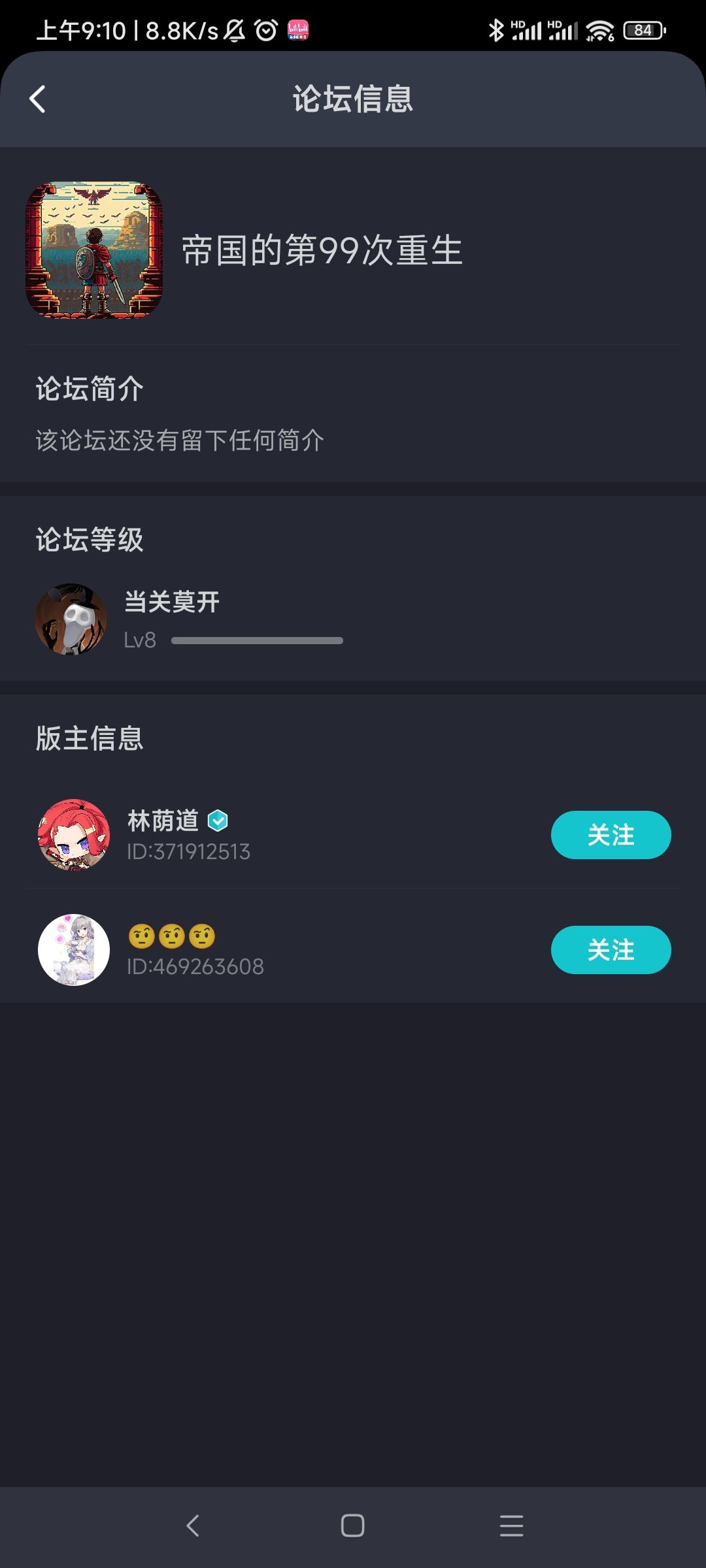 渡劫成功,谢谢 1