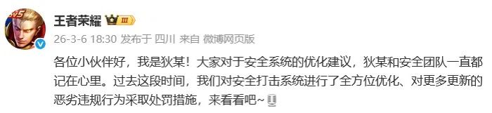 审判系统大升级!玩家直呼等到了 1
