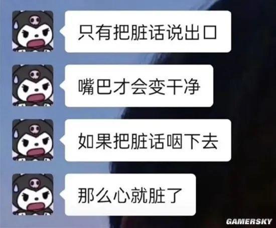 豹子头不建议入 1