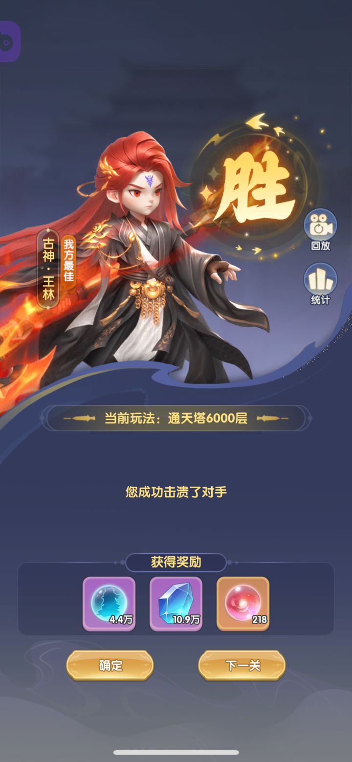 开启养老收菜的日子截图