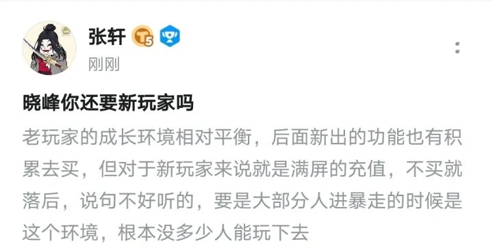 我有个好主意😋截图