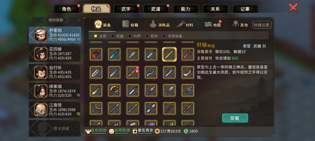 求助求助 1